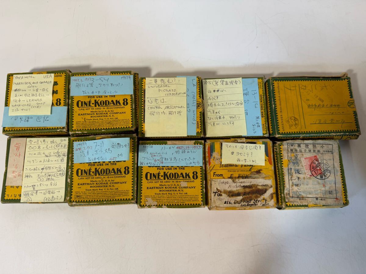 Yahoo!オークション -「kodak フィルム」(アンティーク Yahoo!オークション -「kodak フィルム」(アンティーク