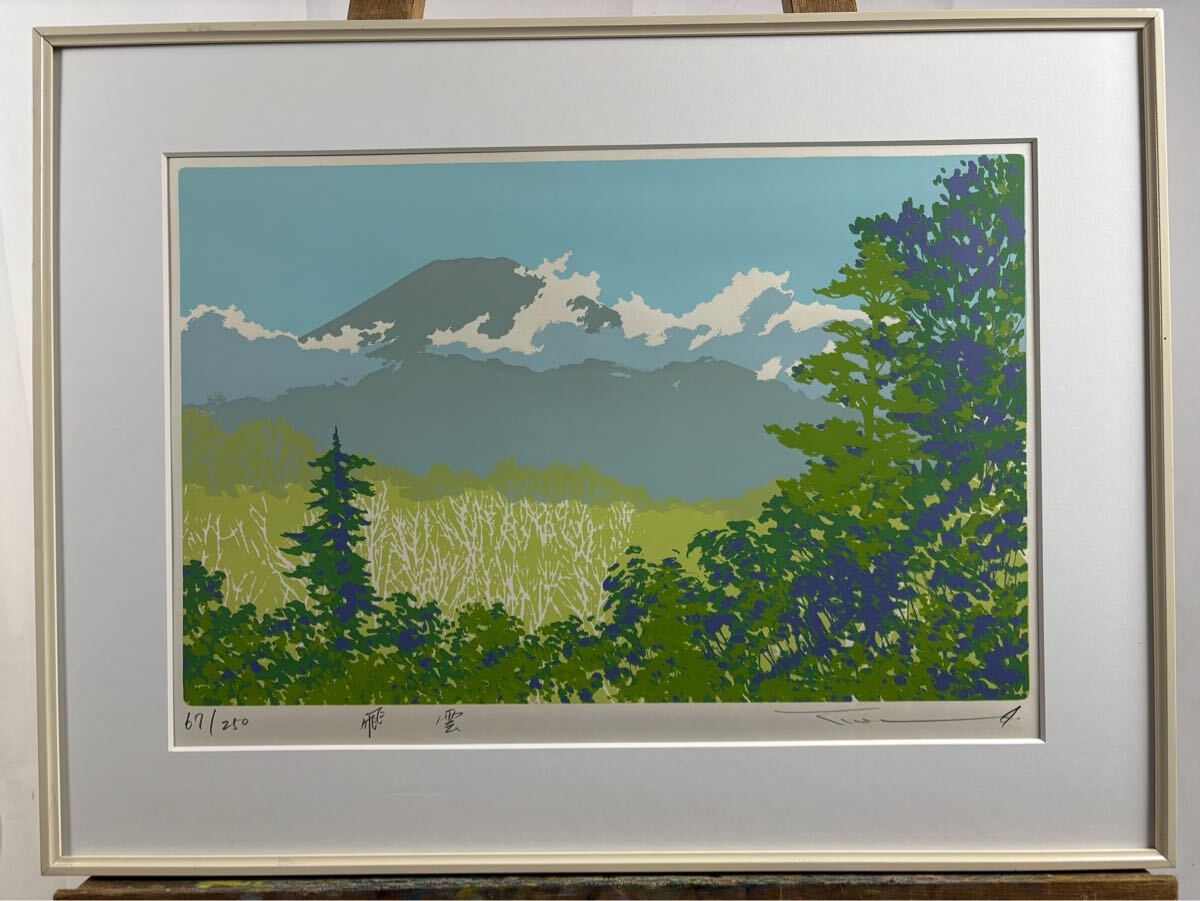 Yahoo!オークション -「本間」(シルクスクリーン) (版画)の落札 Yahoo!オークション -「本間」(シルクスクリーン) (版画)の落札