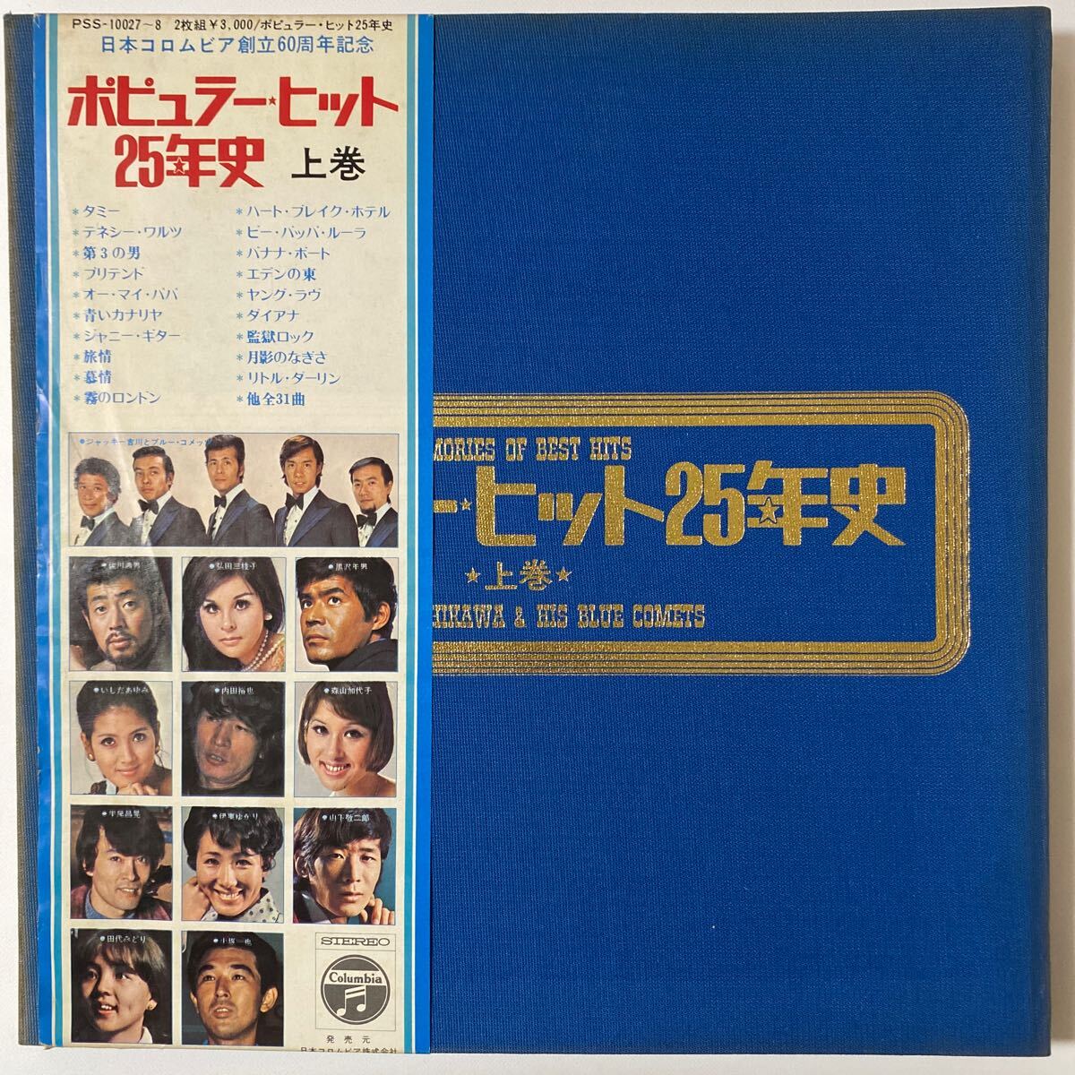 非売品】山下敬二郎 50th記念DVDとピンバッチ他