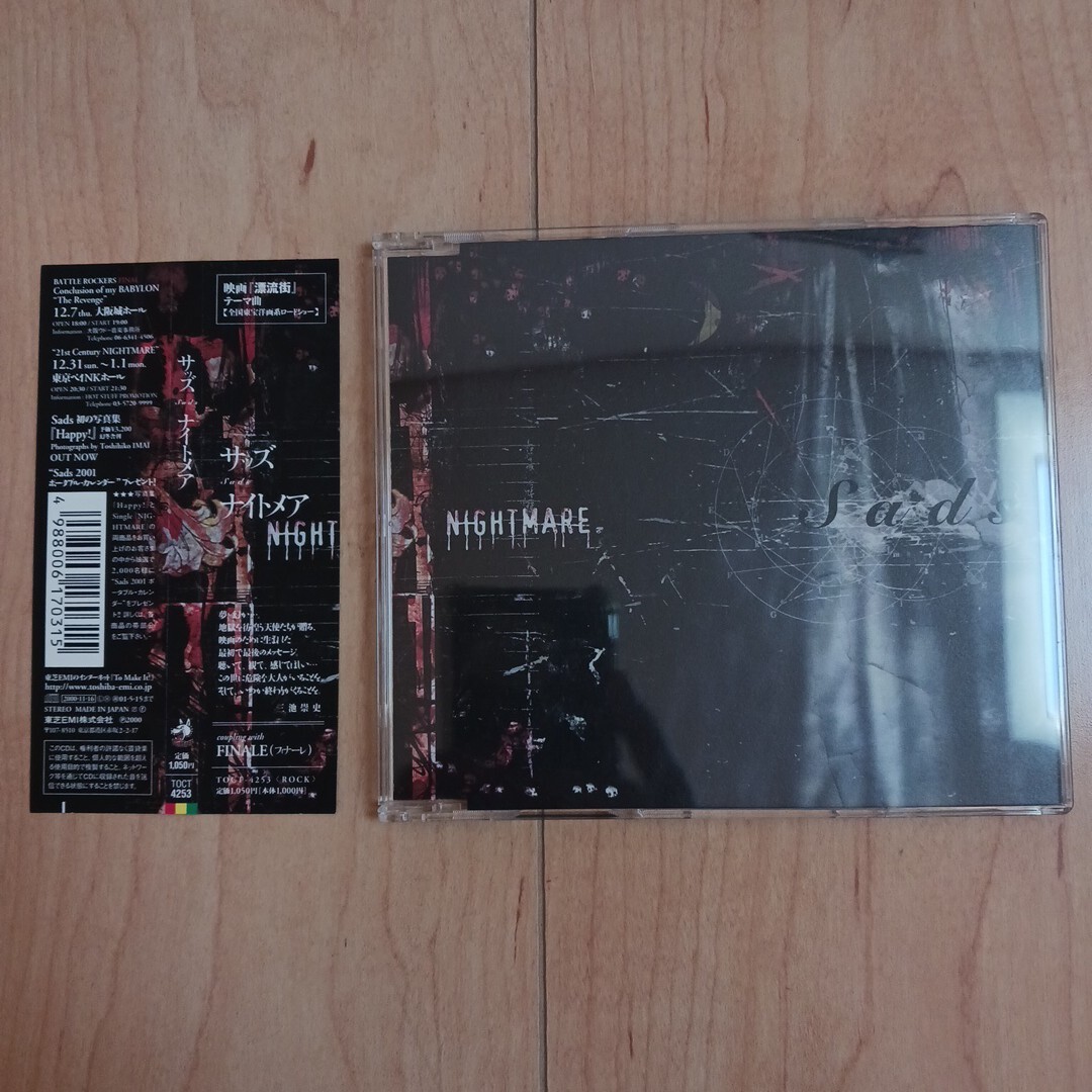 ☆サッズ 新品 会場限定 激レア シングル spin 黒夢 清春 スピン sad Amazon.co.jp: 清春 サイン CD アルバム SOLOIST 黒夢 サッズ