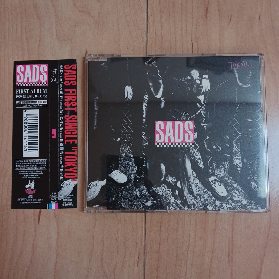 2025年最新】Yahoo!オークション - SADS(さ さ行)の中古品・新品 2025年最新】Yahoo!オークション - SADS(さ さ行)の中古品・新品