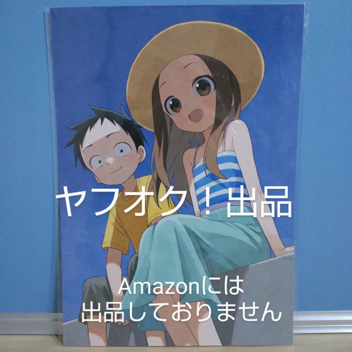 Yahoo!オークション -「からかい上手の高木さん 特典」の落札 Yahoo!オークション -「からかい上手の高木さん 特典」の落札