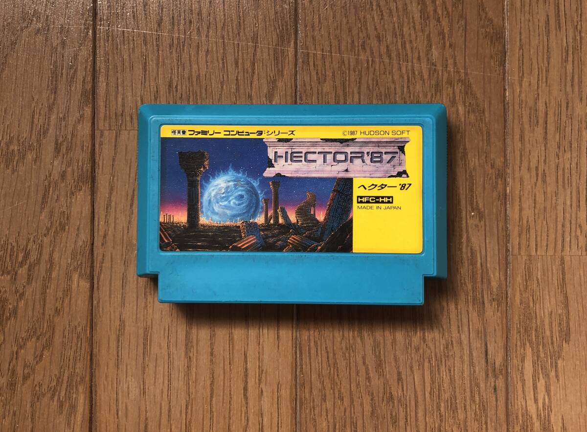 Yahoo!オークション -「ヘクター87」(ファミコン) (テレビゲーム