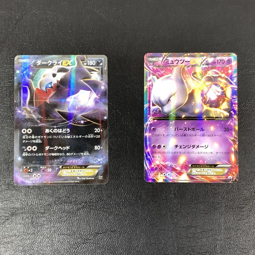 Yahoo!オークション -「xy ポケモン ダークライ」の落札相場 Yahoo!オークション -「xy ポケモン ダークライ」の落札相場