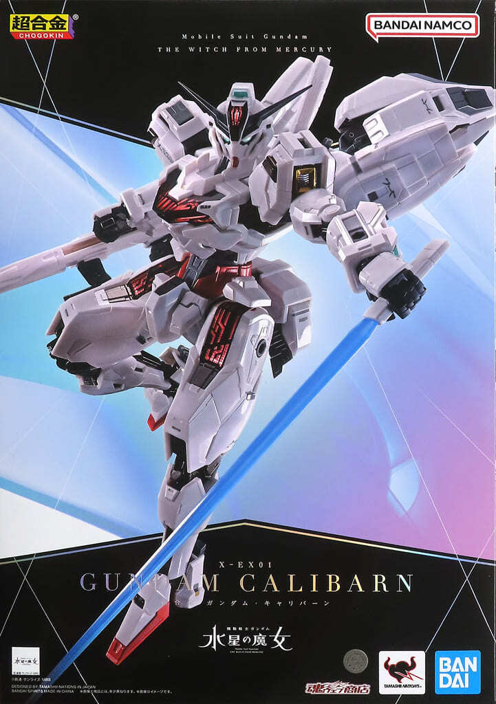 Yahoo!オークション -「超合金 ガンダムキャリバーン」の落札 Yahoo!オークション -「超合金 ガンダムキャリバーン」の落札