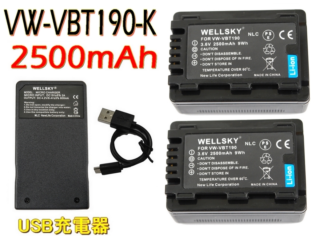2025年最新】Yahoo!オークション -hc-wx1mの中古品・新品・未 2025年最新】Yahoo!オークション -hc-wx1mの中古品・新品・未