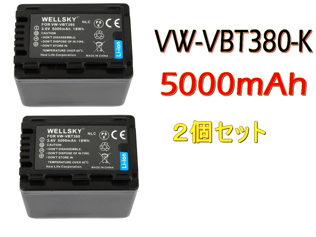 Yahoo!オークション -「panasonic hc-w870m」の落札相場・落札価格