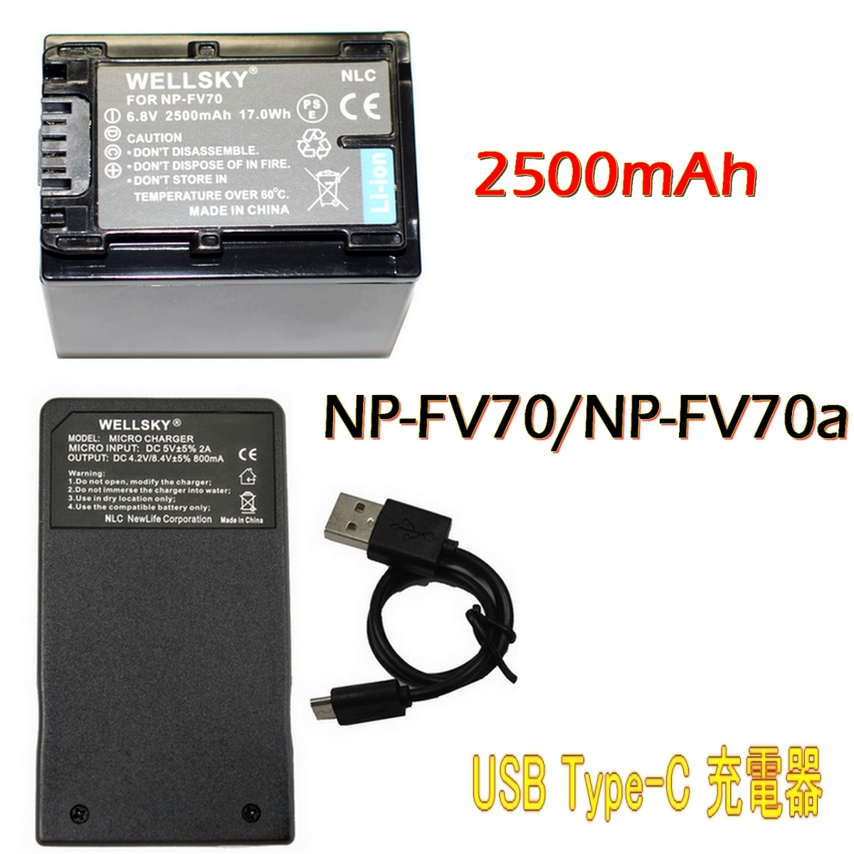 2025年最新】Yahoo!オークション -np-fv70の中古品・新品・未