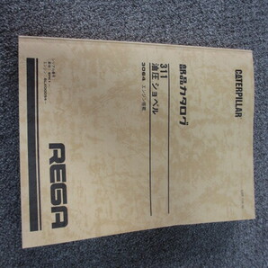 CAT 311 5PK1~ 部品カタログ パーツリスト 部品図