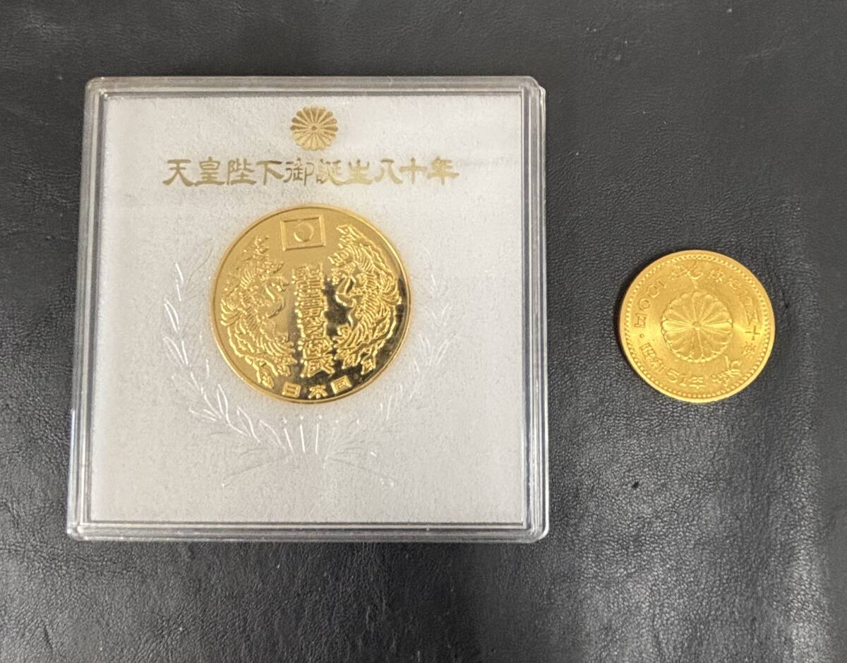 Yahoo!オークション -「天皇陛下御在位五十年記念メダル」の落札 Yahoo!オークション -「天皇陛下御在位五十年記念メダル」の落札