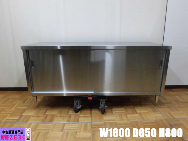 2025年最新】Yahoo!オークション -業務用食器棚の中古品・新品 2025年最新】Yahoo!オークション -業務用食器棚の中古品・新品