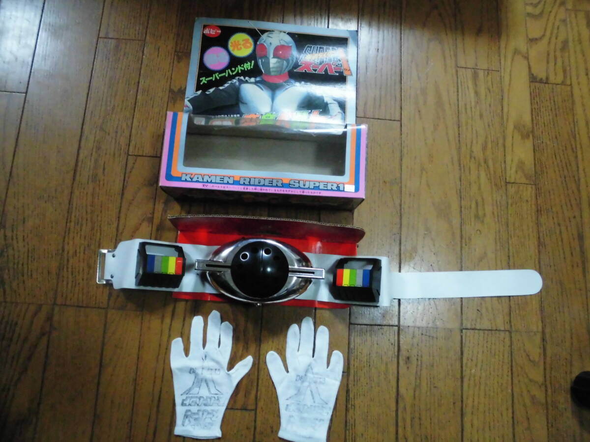 Yahoo!オークション -「仮面ライダースーパー1 ベルト」の落札 Yahoo!オークション -「仮面ライダースーパー1 ベルト」の落札