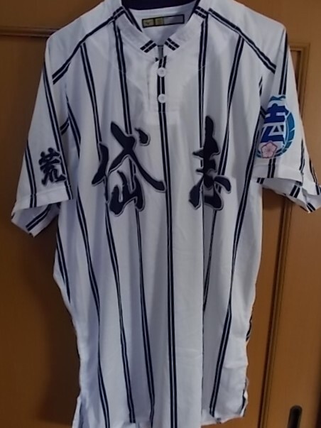 Yahoo!オークション -「高校 野球 ユニフォーム 熊本」の落札 Yahoo!オークション -「高校 野球 ユニフォーム 熊本」の落札