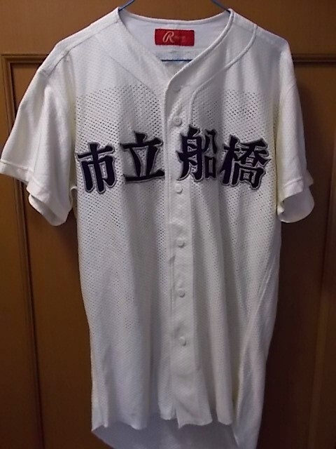 Yahoo!オークション -「高校野球 ユニフォーム 千葉」(スポーツ Yahoo!オークション -「高校野球 ユニフォーム 千葉」(スポーツ