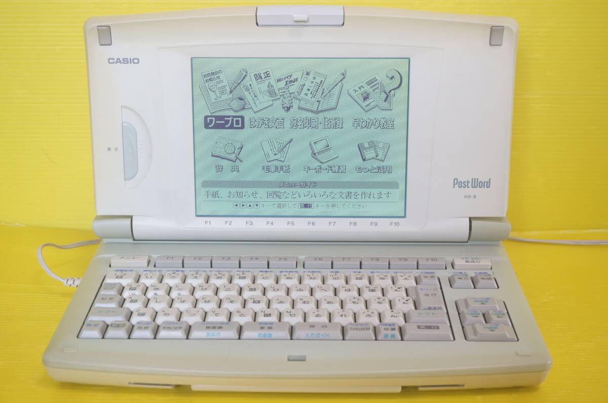 Yahoo!オークション -「casio hx-8」の落札相場・落札価格 Yahoo!オークション -「casio hx-8」の落札相場・落札価格