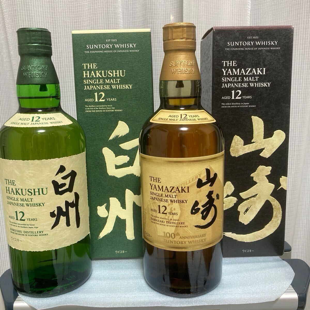 Yahoo!オークション -「山崎 グラス」(ウイスキー) (アルコール Yahoo!オークション -「山崎 グラス」(ウイスキー) (アルコール