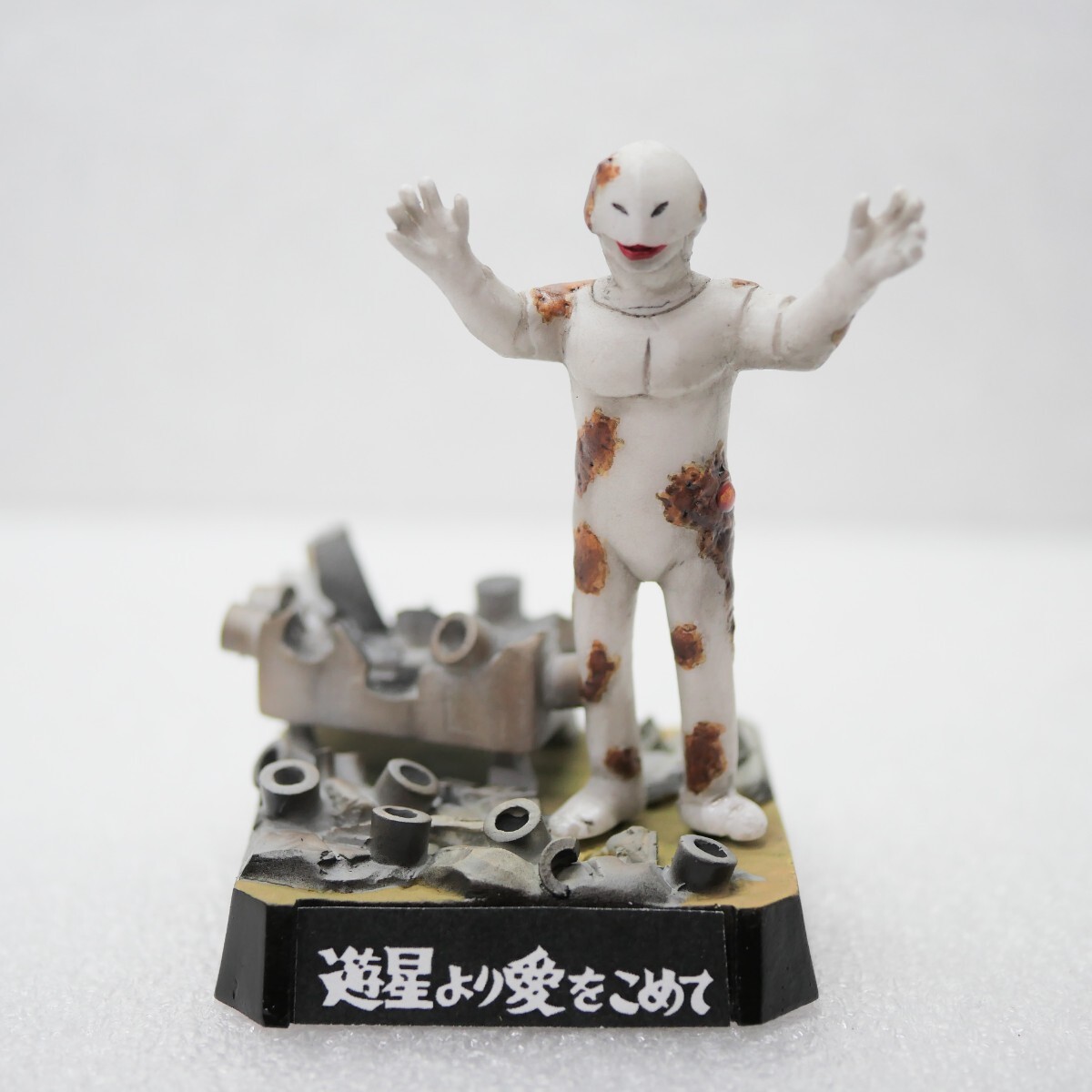 Yahoo!オークション -「ウルトラセブン スペル星人」の落札相場 Yahoo!オークション -「ウルトラセブン スペル星人」の落札相場