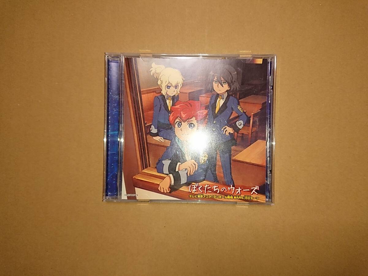 2025年最新】Yahoo!オークション -ダンボール戦機cdの中古品