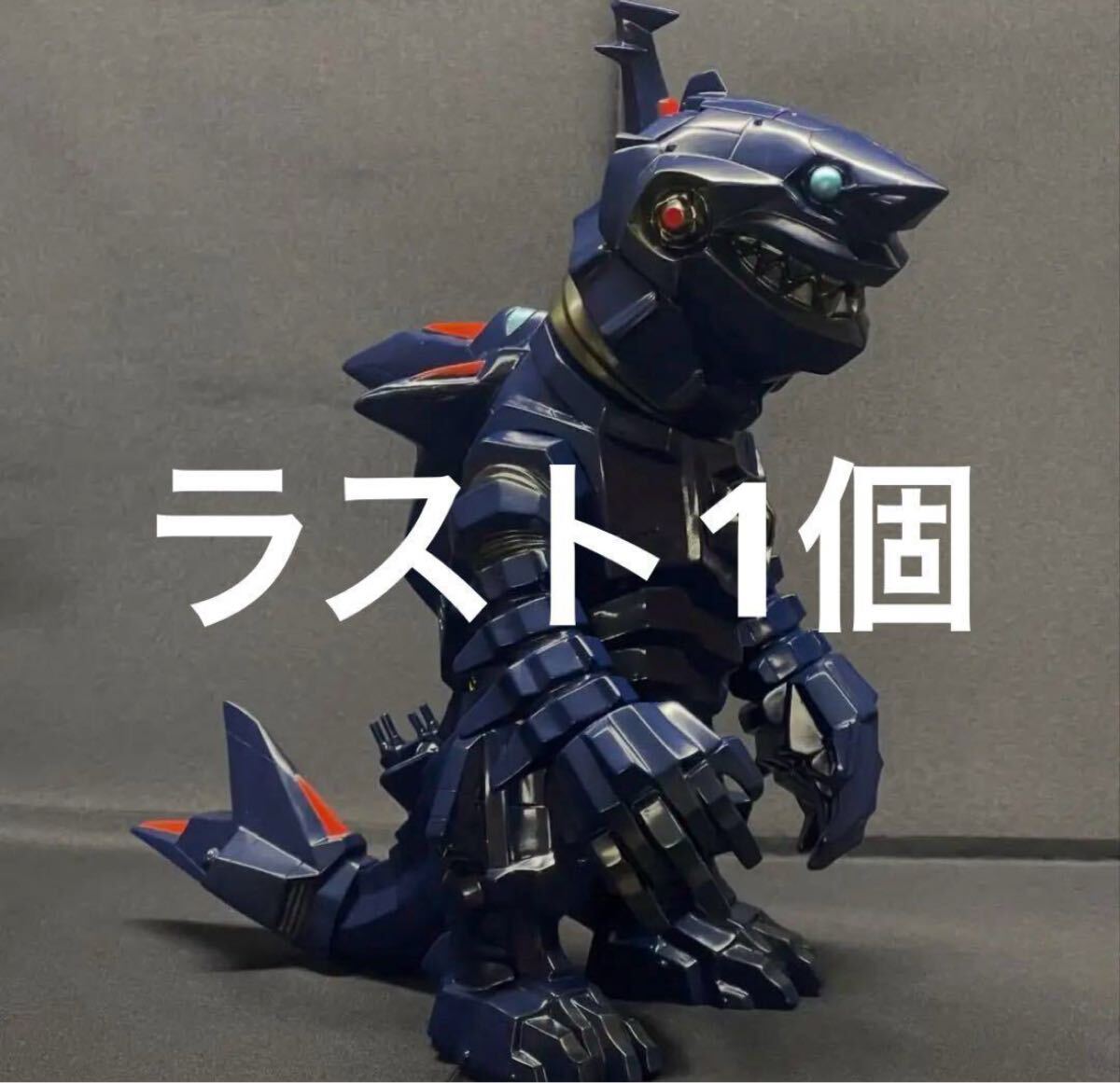 Yahoo!オークション -「ハンサムタロウエム ウルトラマン」の Yahoo!オークション -「ハンサムタロウエム ウルトラマン」の