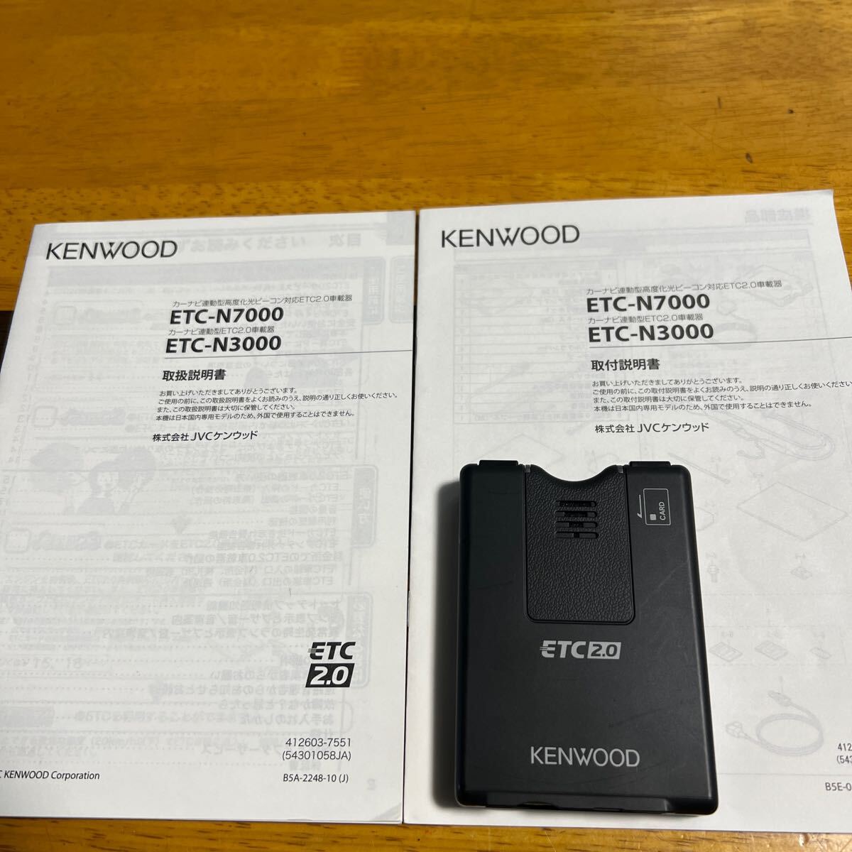 Kenwood Etc2.0 Car Unit With Color Navigation System Etc