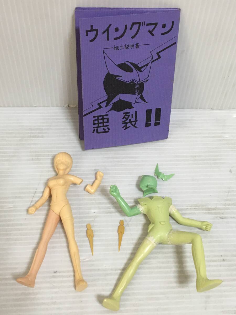 アオイ　ウイングマン　ガレージキット X-এ 秋山徹郎: 