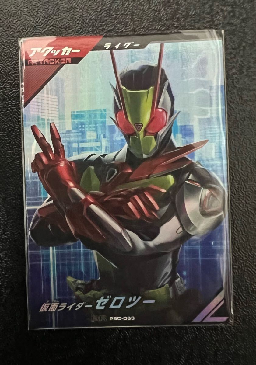 ガンバレジェンズ 仮面ライダーゼロツー - メルカリ