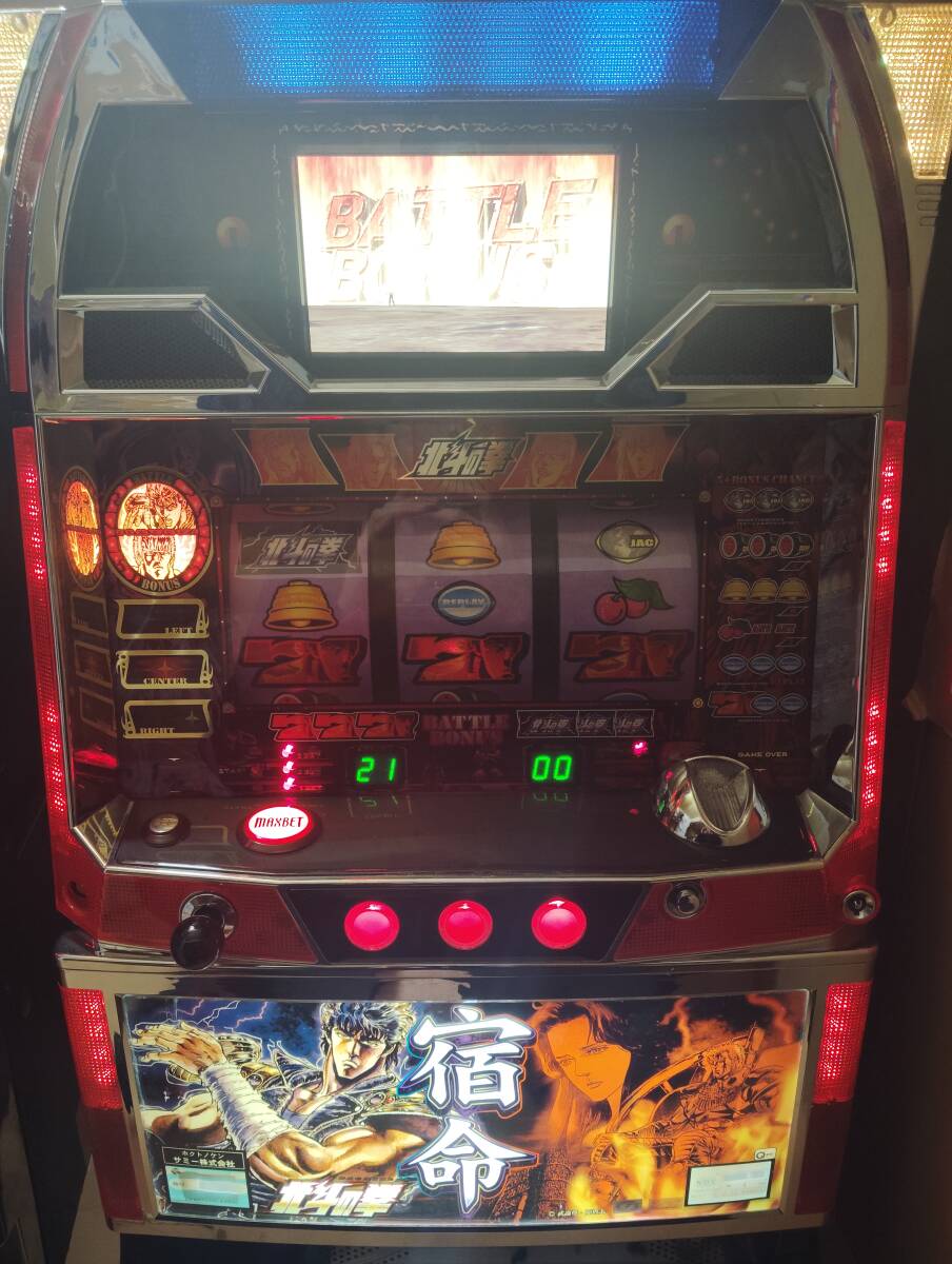 Yahoo!オークション -「パチスロ 北斗の拳 パネル」の落札相場 Yahoo!オークション -「パチスロ 北斗の拳 パネル」の落札相場