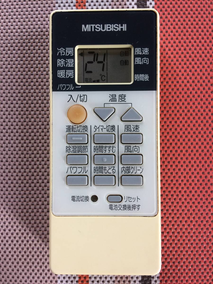 2025年最新】Yahoo!オークション -三菱エアコンリモコンrh101の 2025年最新】Yahoo!オークション -三菱エアコンリモコンrh101の