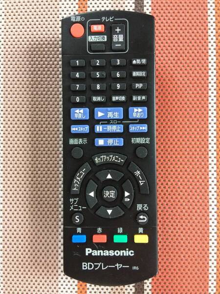 送料無料★Panasonic★パナソニック★純正★BDプレーヤー用リモコン★N2QAYB001037★中古★動作品★返金保証あり★
