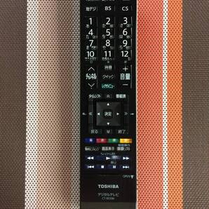 送料無料★TOSHIBA★東芝★純正★テレビ用リモコン★CT-90396★中古★動作品★返金保証あり★
