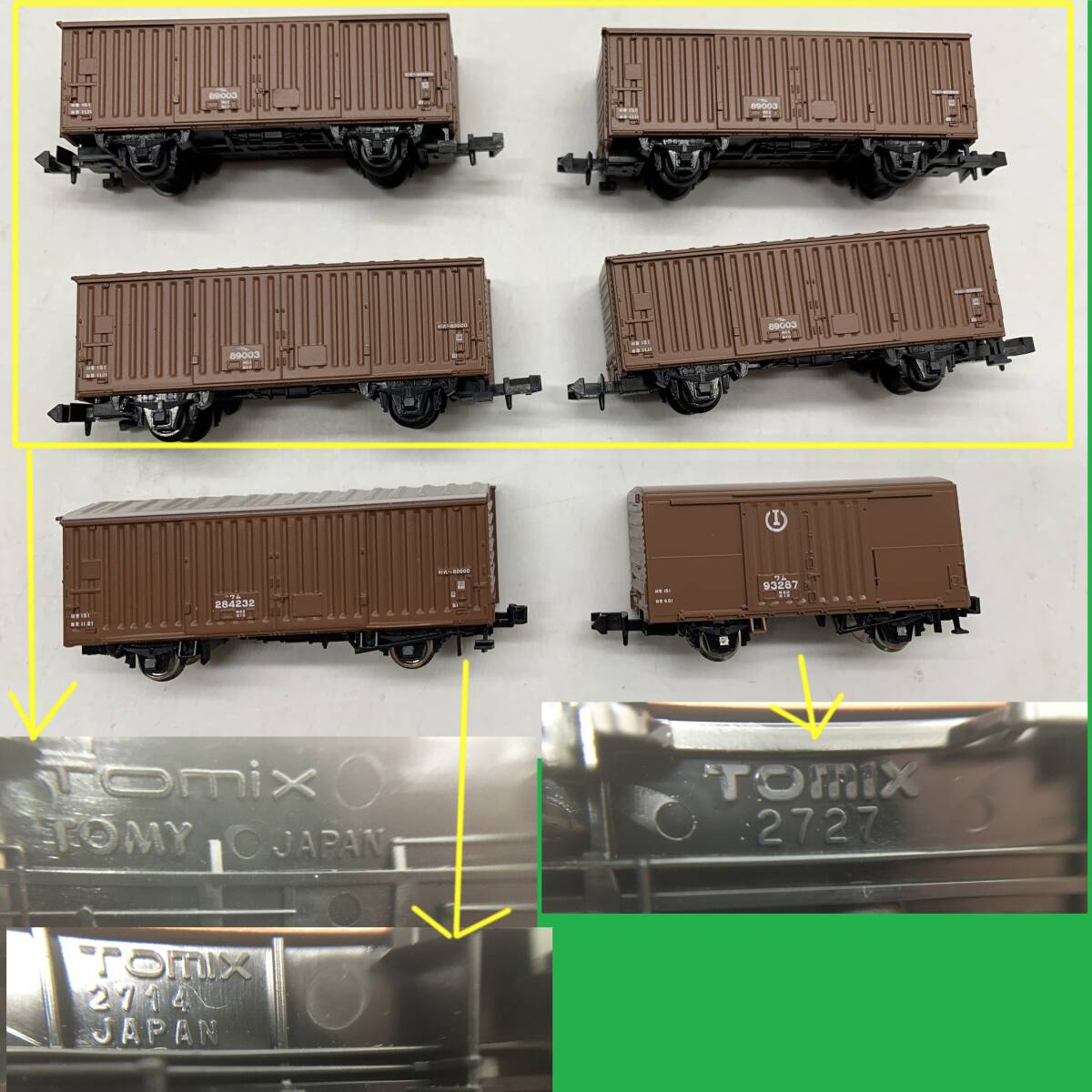 アンティーク雑誌セット Yahoo!オークション -「れっしゃ」の落札相場・落札価格