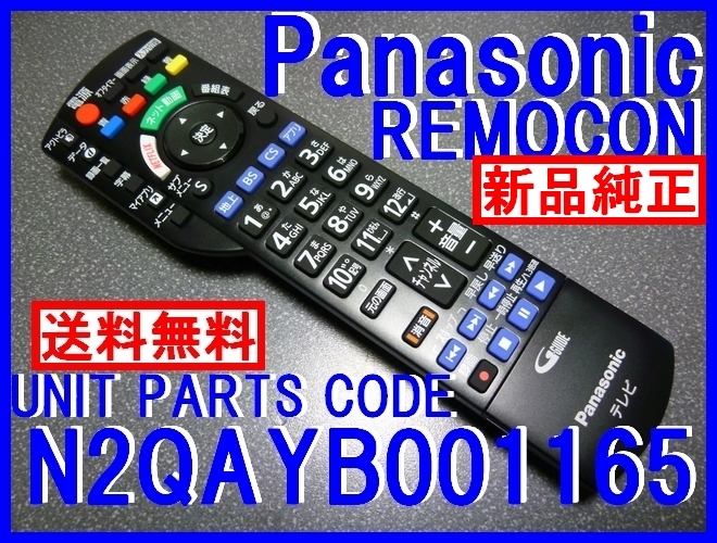パナソニック VIERA TH-32ES500-S [32インチ ダークシルバー パナソニック VIERA TH-32ES500-S [32インチ ダークシルバー