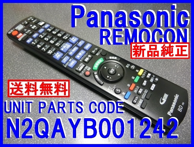 パナソニック 全自動4Kディーガ DMR-4X600 オークション比較 パナソニック 全自動4Kディーガ DMR-4X600 オークション比較
