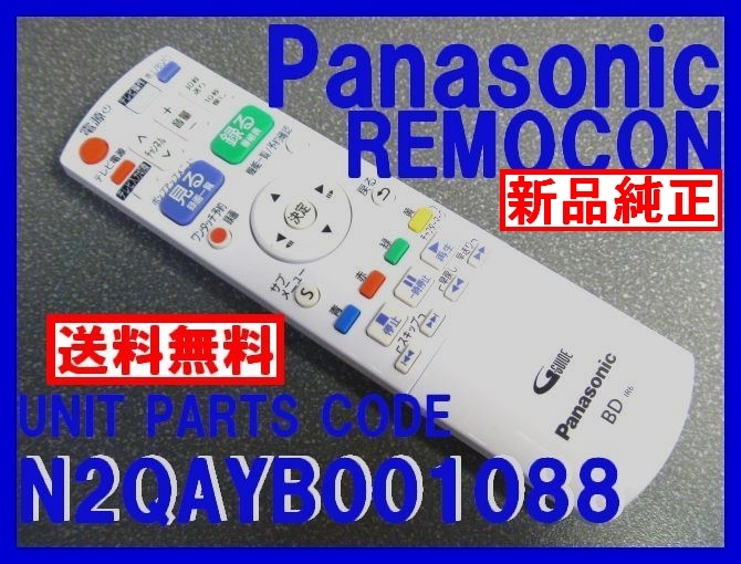 パナソニック ブルーレイディーガ DMR-BRS520 オークション比較 パナソニック ブルーレイディーガ DMR-BRS520 オークション比較