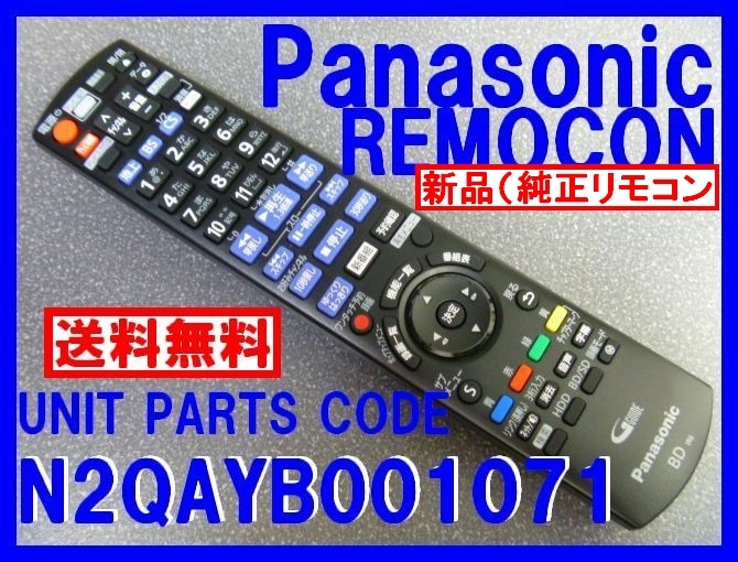 価格.com - パナソニック ブルーレイディーガ DMR-BRZ1020 価格比較 価格.com - パナソニック ブルーレイディーガ DMR-BRZ1020 価格比較