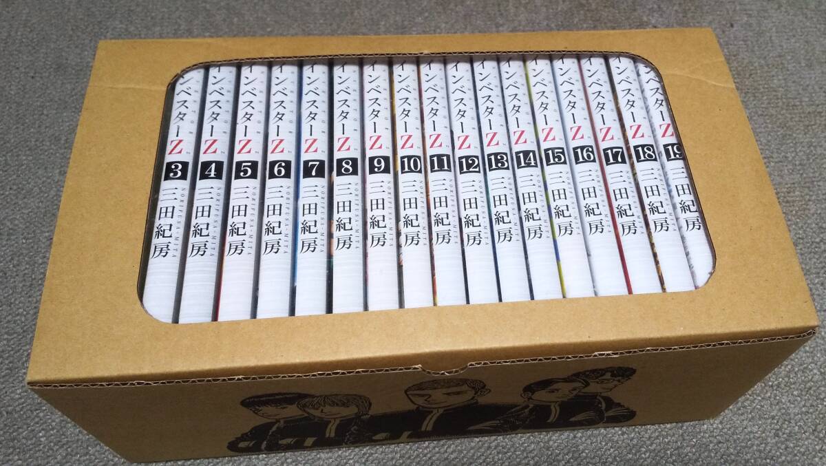 Yahoo!オークション -「インベスターz」(全巻セット) (漫画 Yahoo!オークション -「インベスターz」(全巻セット) (漫画