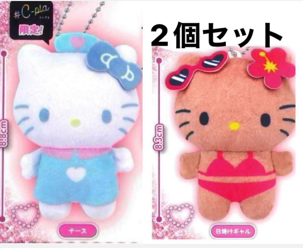 Yahoo!オークション -「ナースキティ」(キャラクター Yahoo!オークション -「ナースキティ」(キャラクター