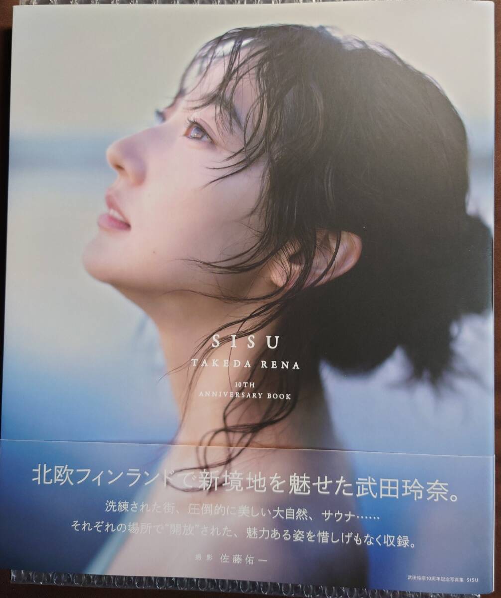 Yahoo!オークション -「武田玲奈 サイン」の落札相場・落札価格 Yahoo!オークション -「武田玲奈 サイン」の落札相場・落札価格