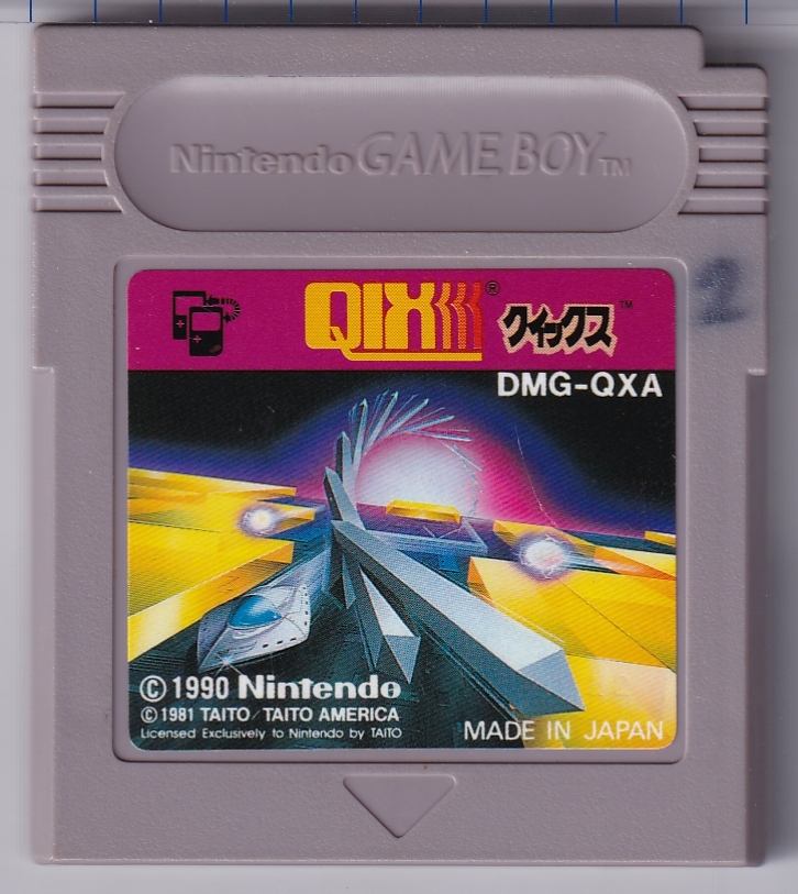 Yahoo!オークション -「qix」(おもちゃ、ゲーム) の落札相場 Yahoo!オークション -「qix」(おもちゃ、ゲーム) の落札相場