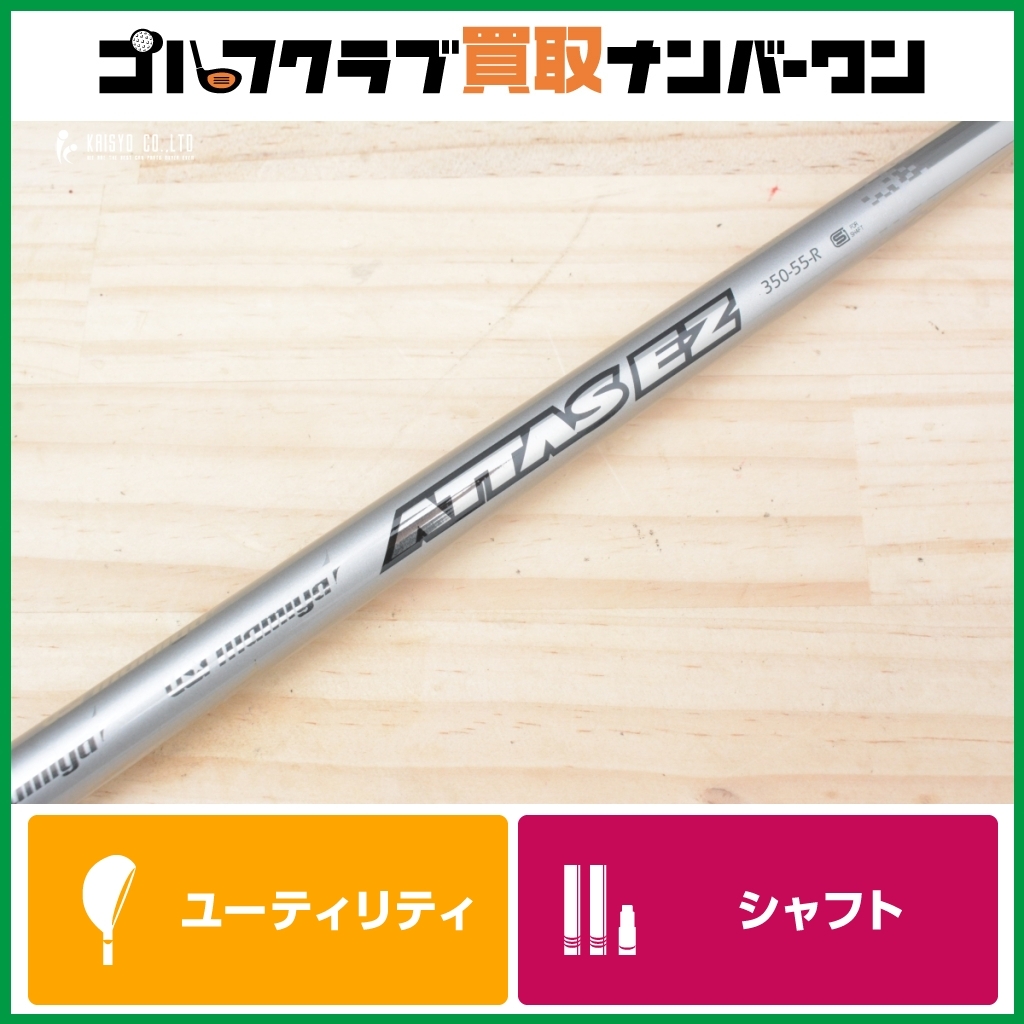 Yahoo!オークション -「ez (attas アッタス)」(ピン