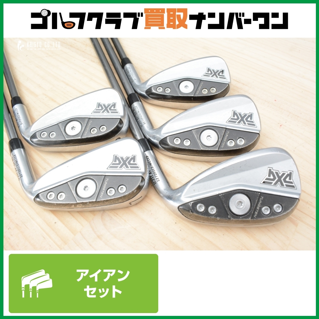 2025年最新】Yahoo!オークション -pxg 0311 アイアンの中古品 2025年最新】Yahoo!オークション -pxg 0311 アイアンの中古品