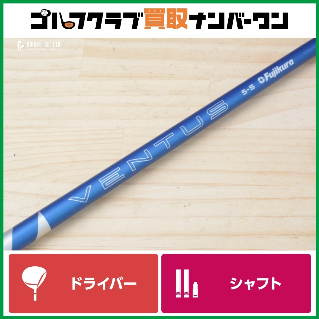 2025年最新】Yahoo!オークション -qi10 ドライバーシャフトの中古品・新品・未使用品一覧 2025年最新】Yahoo!オークション -qi10 ドライバーシャフトの中古品・新品・未使用品一覧