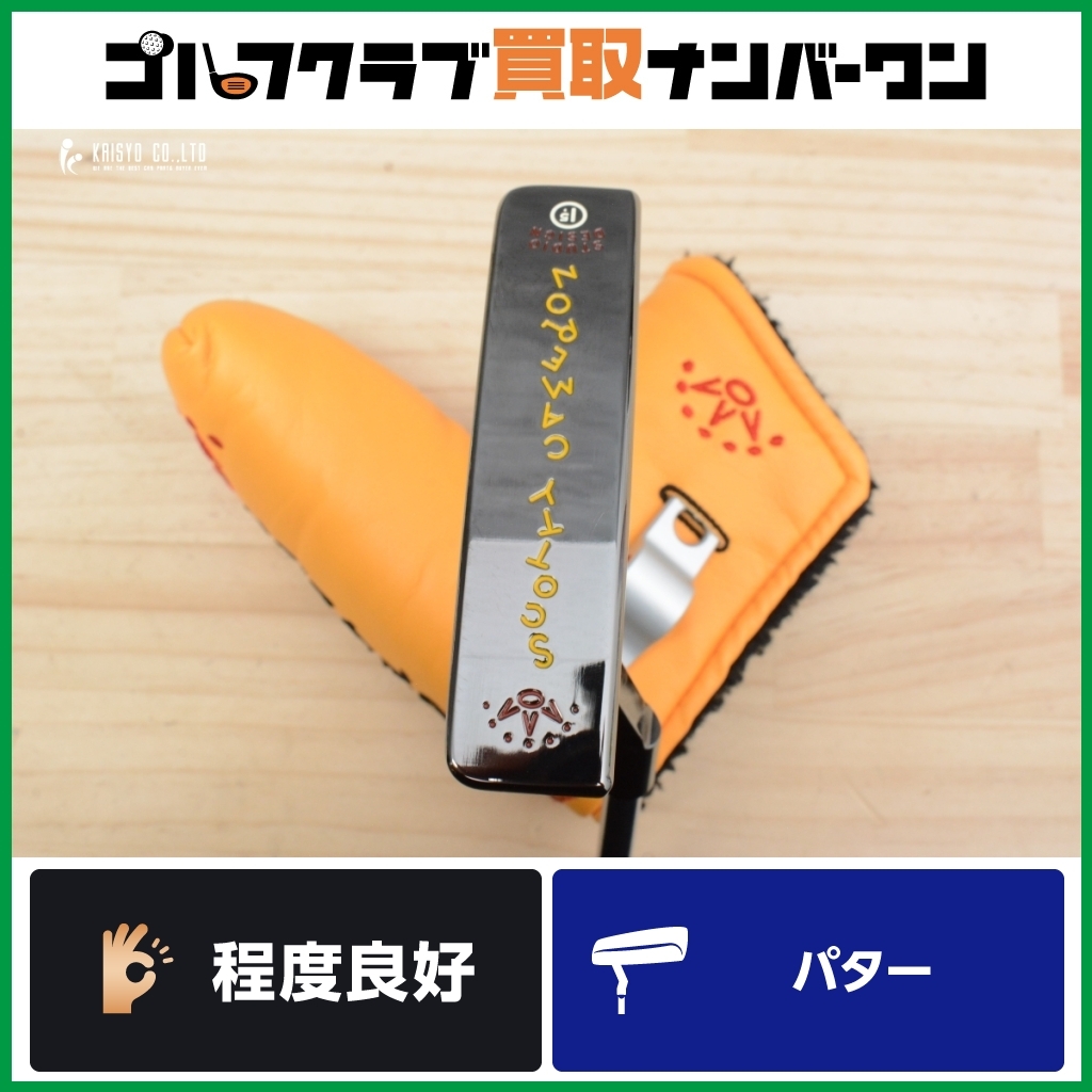 Yahoo!オークション -「スタジオデザイン 1.5」(スコッティ Yahoo!オークション -「スタジオデザイン 1.5」(スコッティ