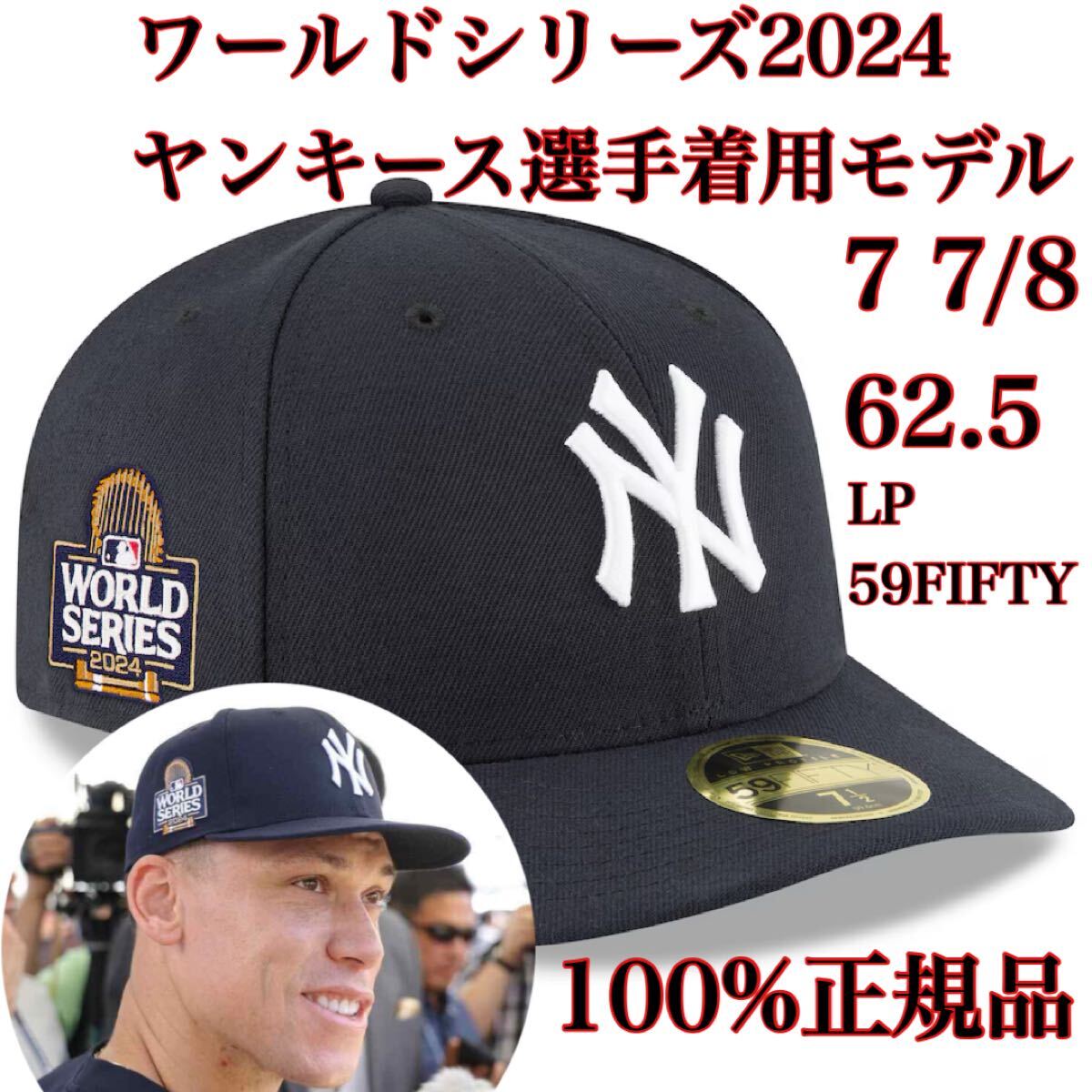 Yahoo!オークション -「59fifty 7-7／8 ヤンキース」の落札相場