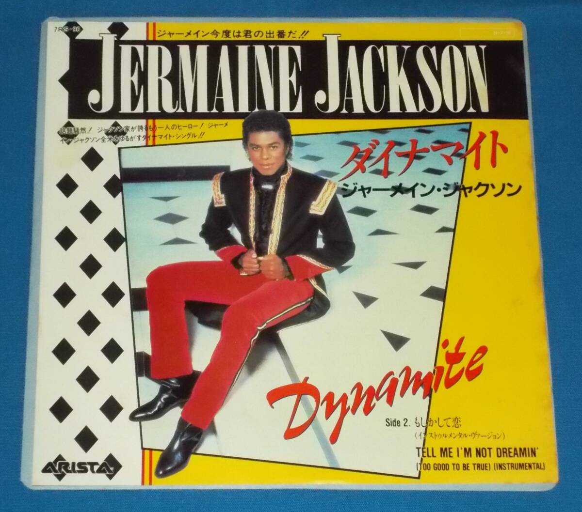 マイケル・ジャーメイン・フレディ・ジャクソン LPレコードアルバム 3枚セット Yahoo!オークション -「ジャーメインジャクソン」(レコード) の