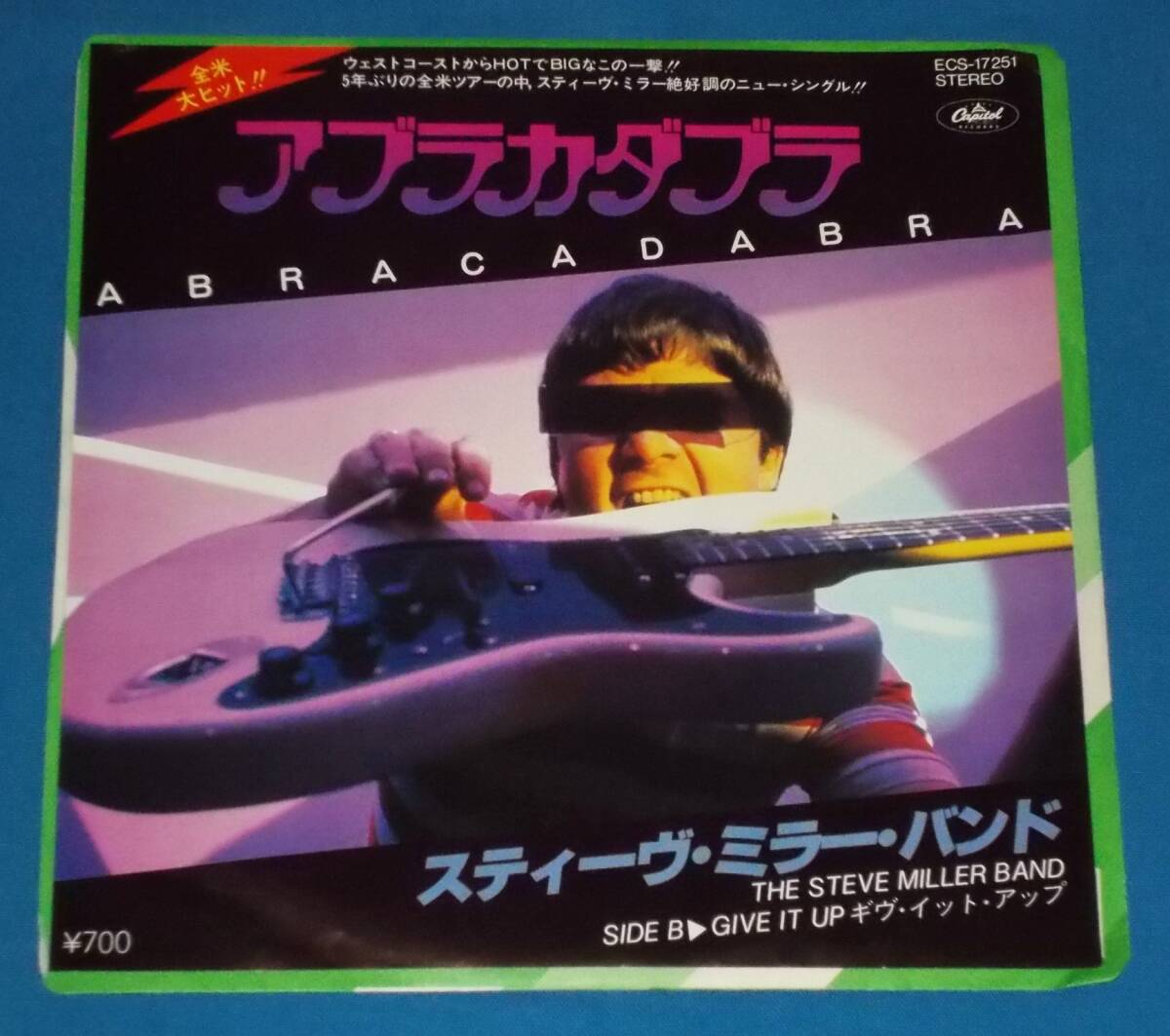 スティーヴ・ミラー・バンド / アブラカダブラ・ジョーカー 紙