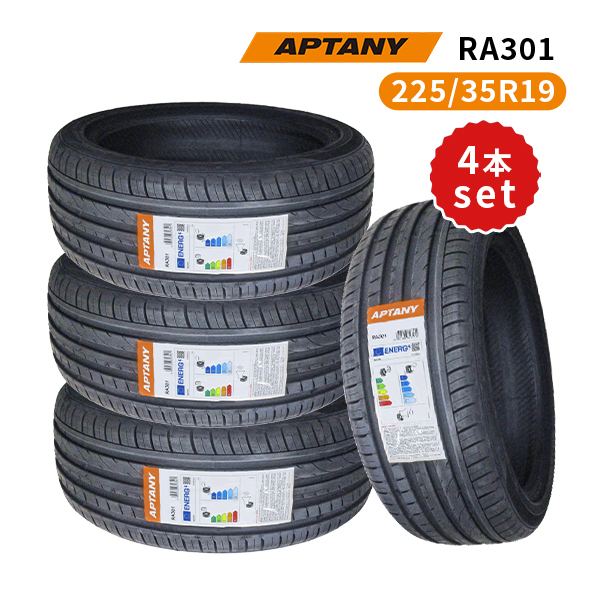 楽天市場】【タイヤ交換可能】【送料無料】【2023年製】19インチタイヤ 225/35R19-88W 1本 SUNWIDE  サンワイドたいや2253519 225/35ZR19 サマータイヤ 夏タイヤ 標準タイヤ ノーマルタイヤ 低燃費 4本セットも販売中！  DUNLOPブリジストンやYOKOHAMA タイヤより高コスパ 