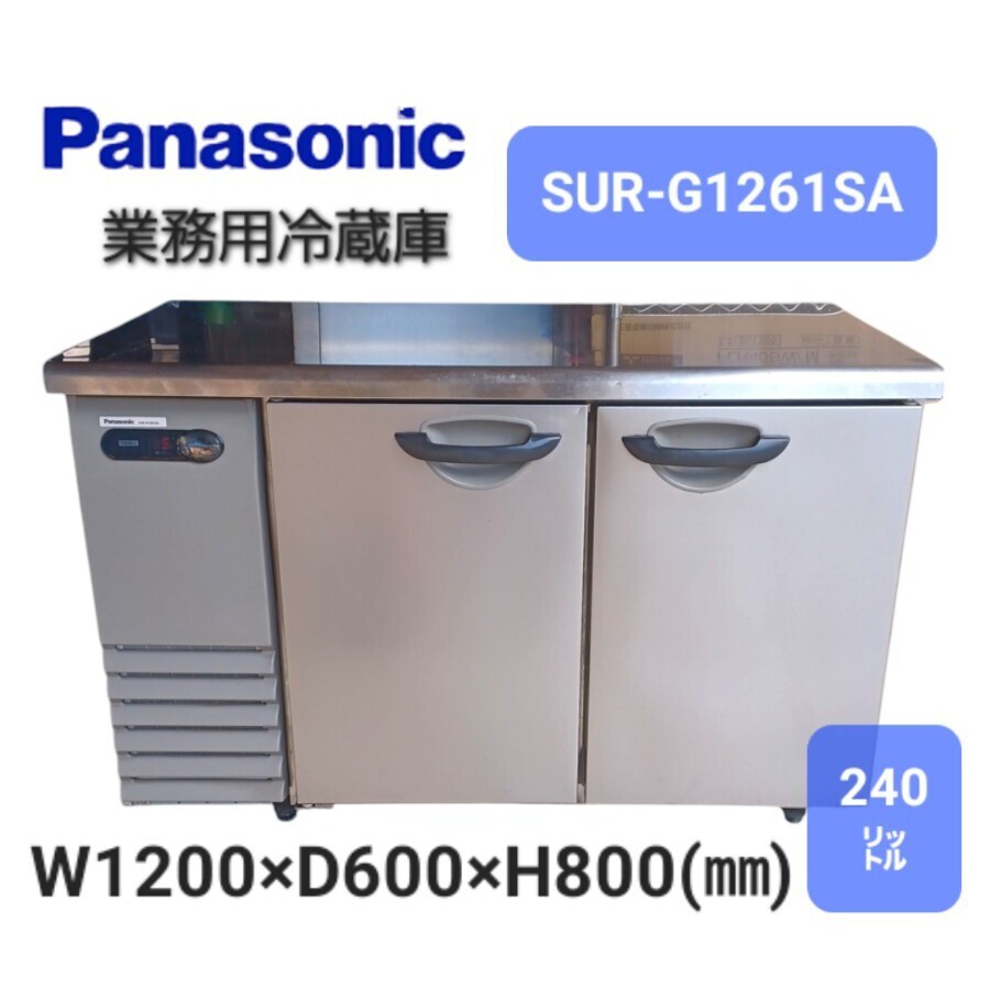 2025年最新】Yahoo!オークション -#sur(厨房機器)の中古品・新品 2025年最新】Yahoo!オークション -#sur(厨房機器)の中古品・新品
