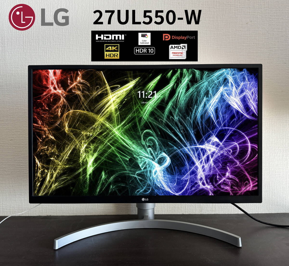 Yahoo!オークション -「27ul550-w」の落札相場・落札価格 Yahoo!オークション -「27ul550-w」の落札相場・落札価格