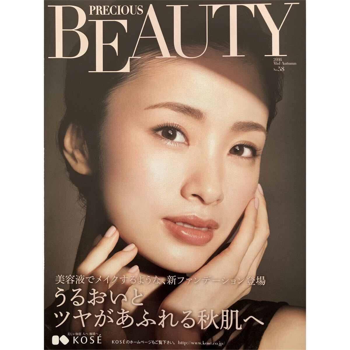 2025年最新】Yahoo!オークション -上戸彩(タレント)の中古品 2025年最新】Yahoo!オークション -上戸彩(タレント)の中古品